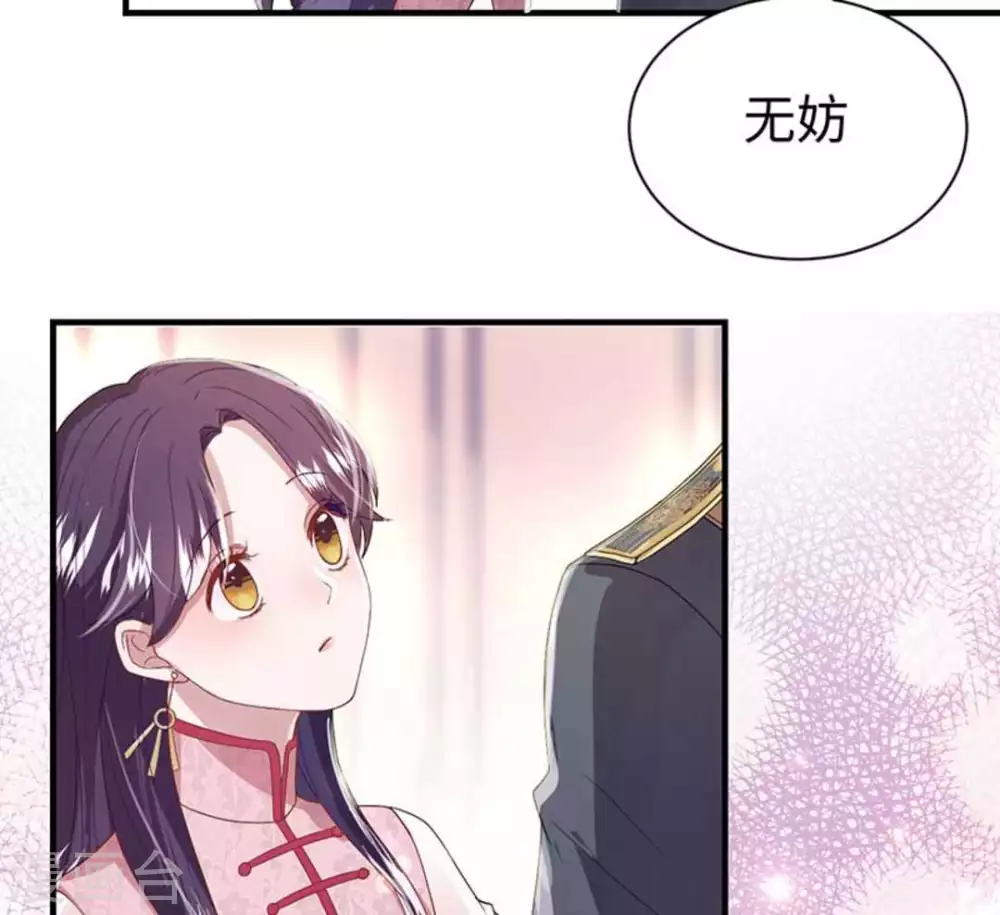 第7话13