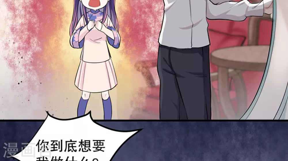 第5话24