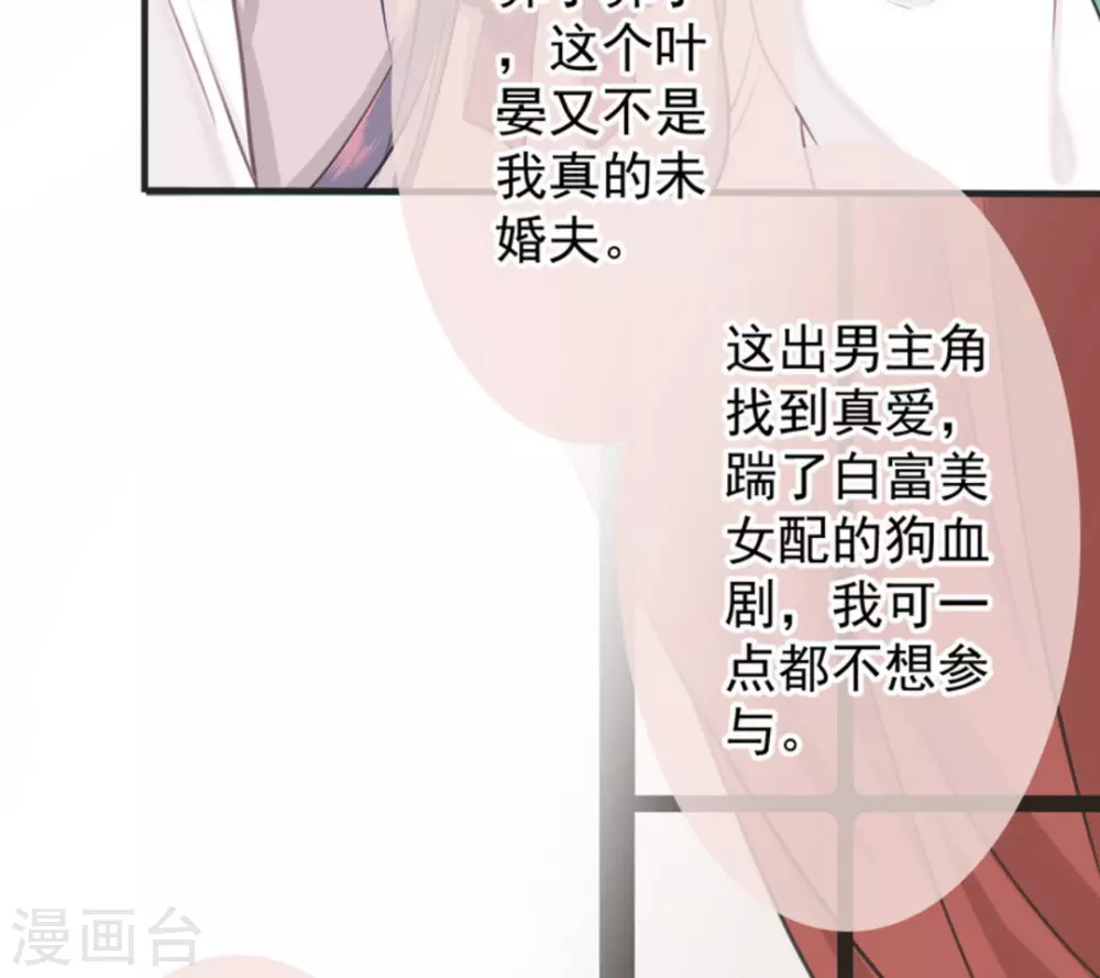 第1话59