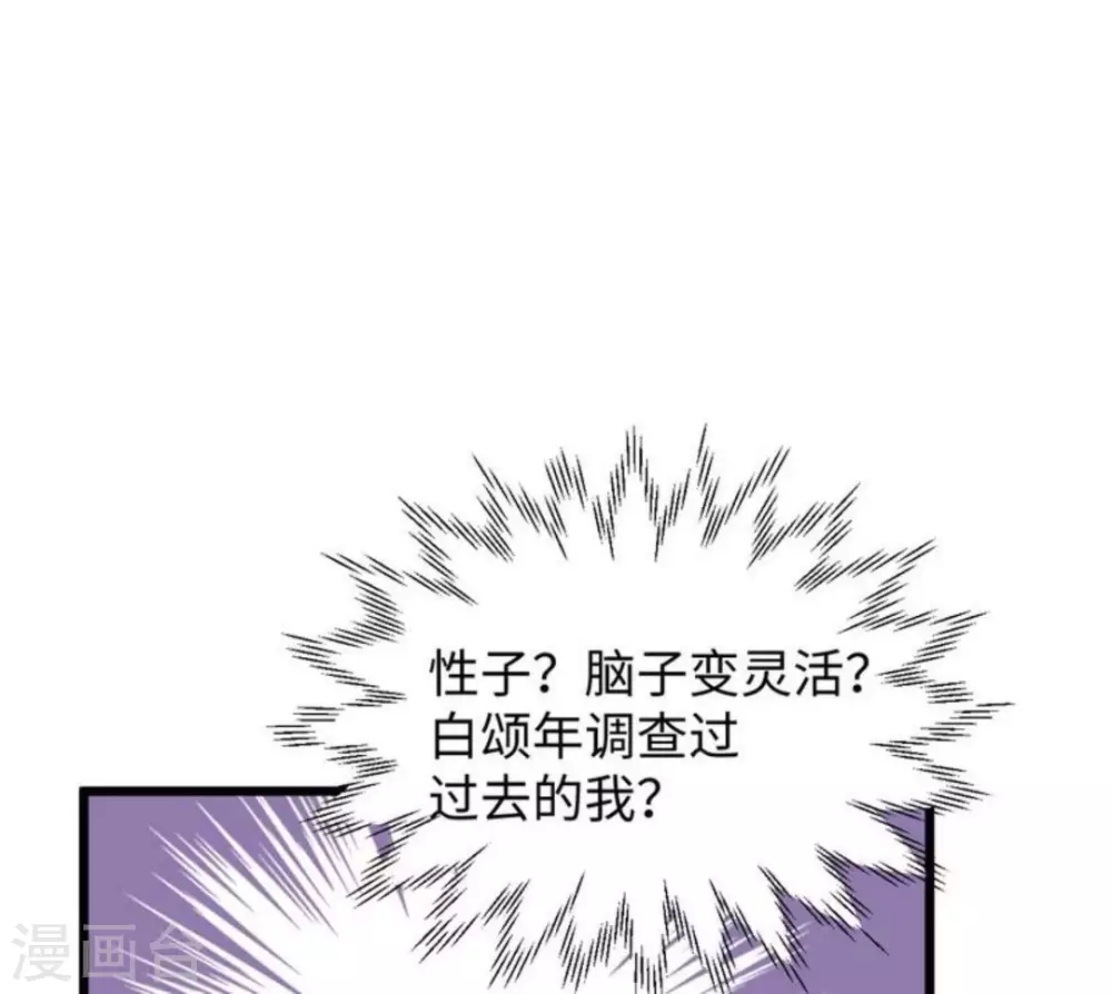 第17话35