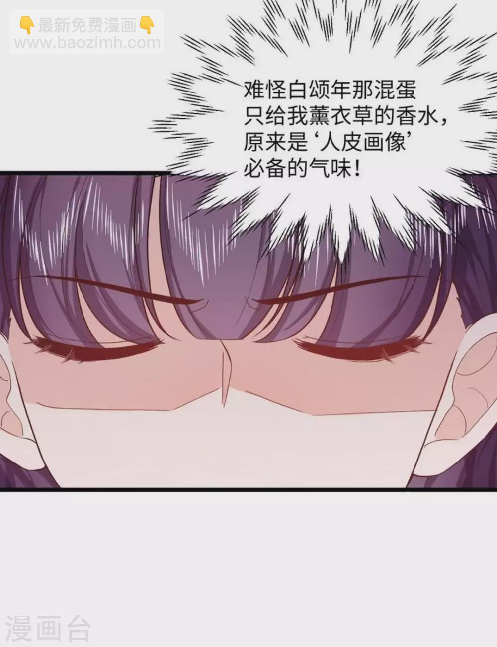 第30话33