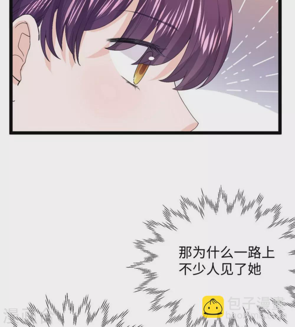第9话24