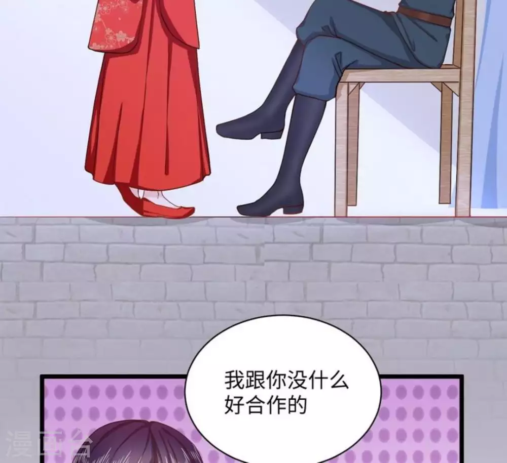 第17话24