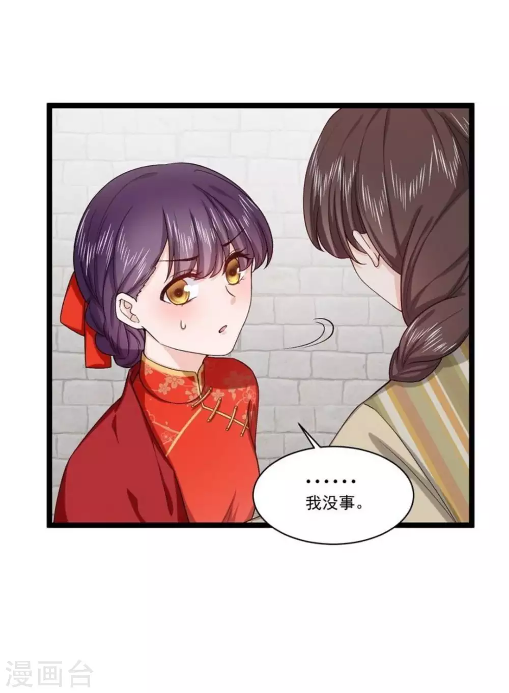 第18话21