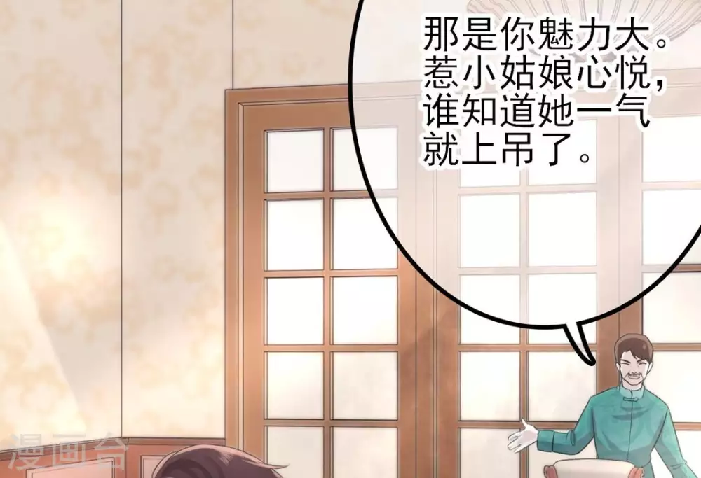 第4话56