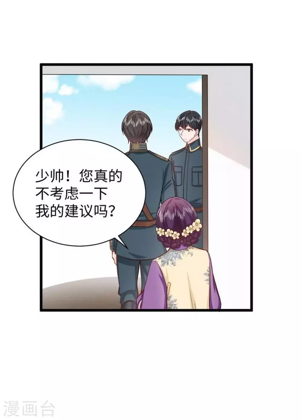 第26话36