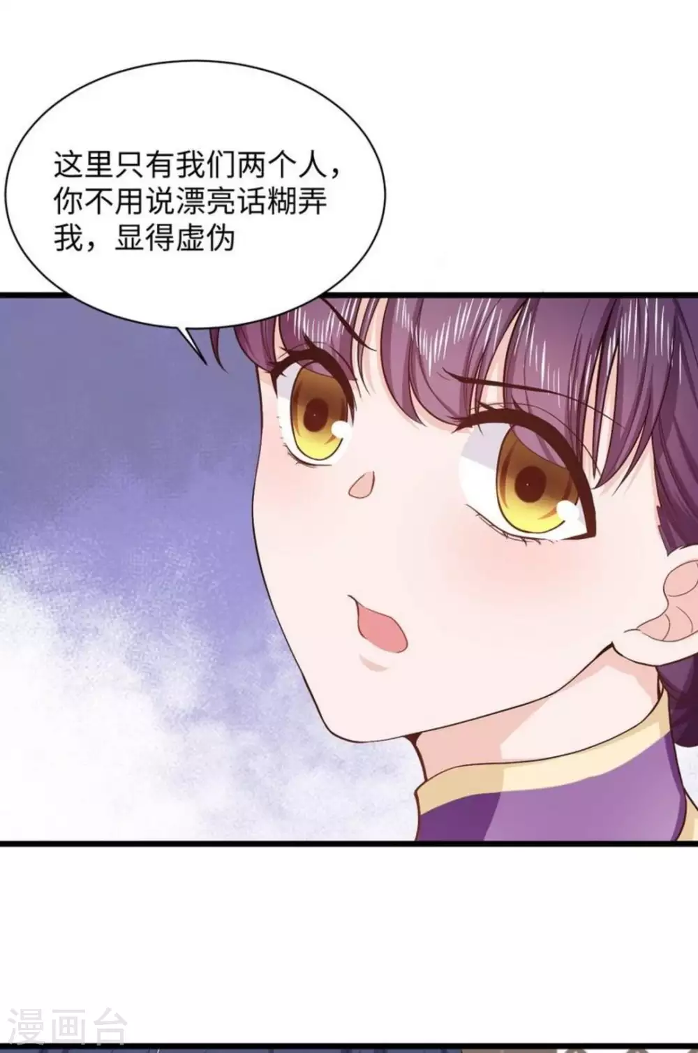 第30话18