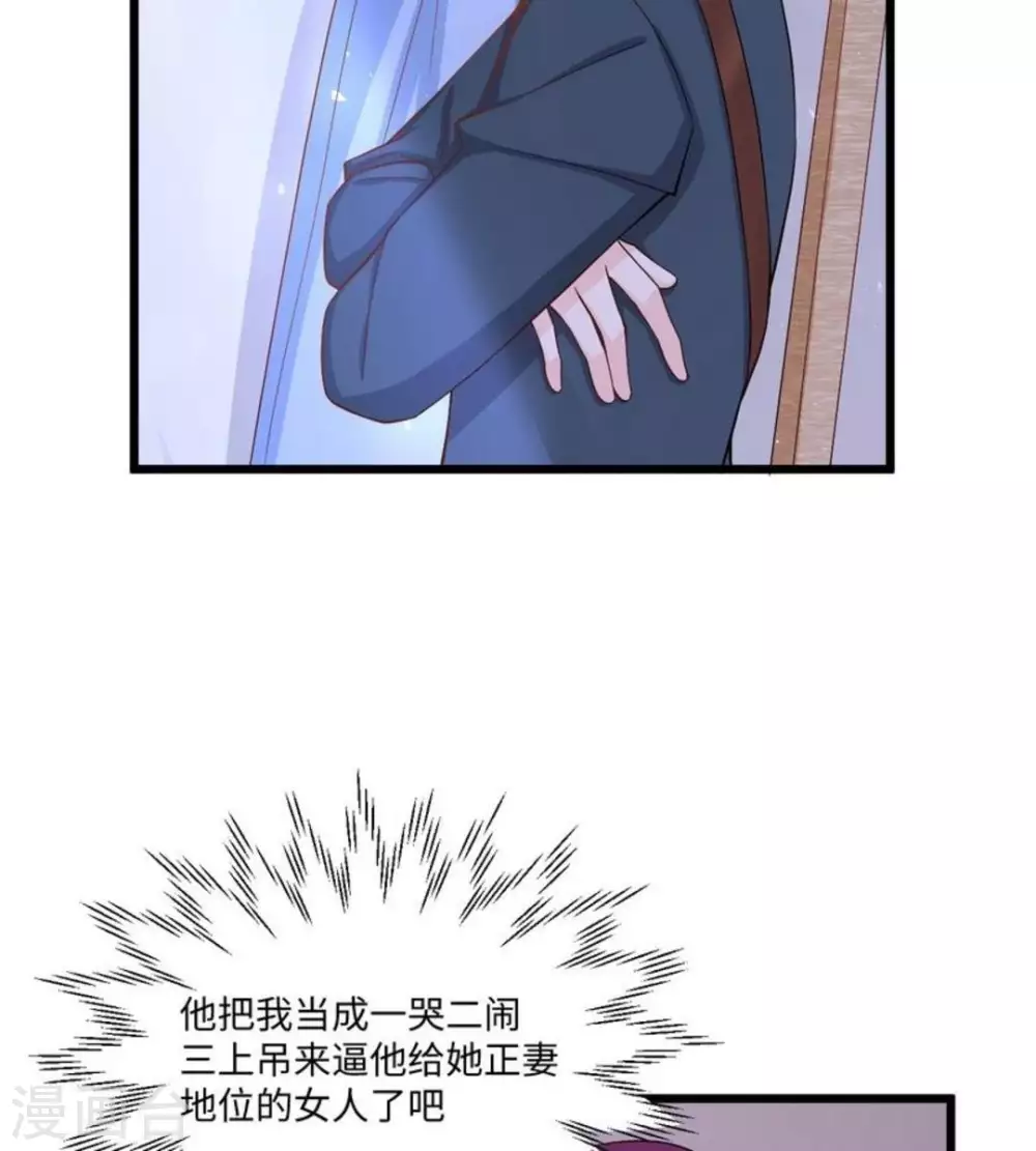 第17话6