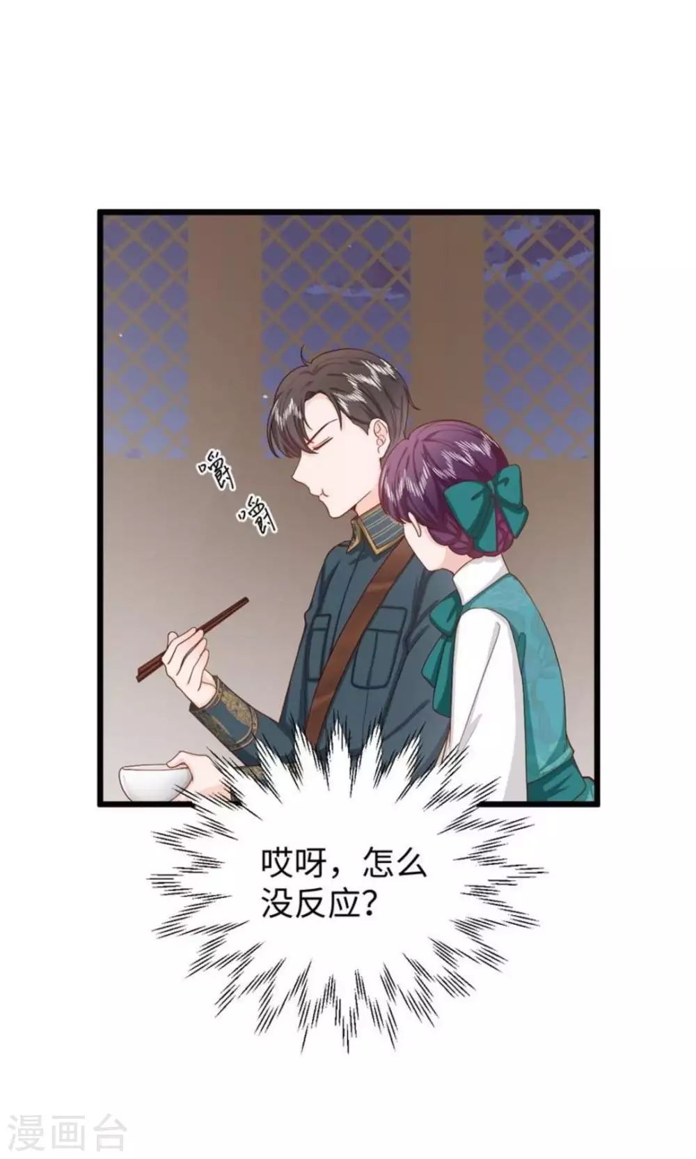 第36话10
