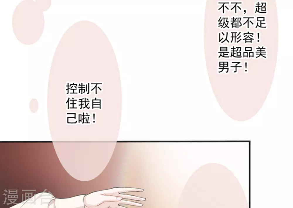 第1话13
