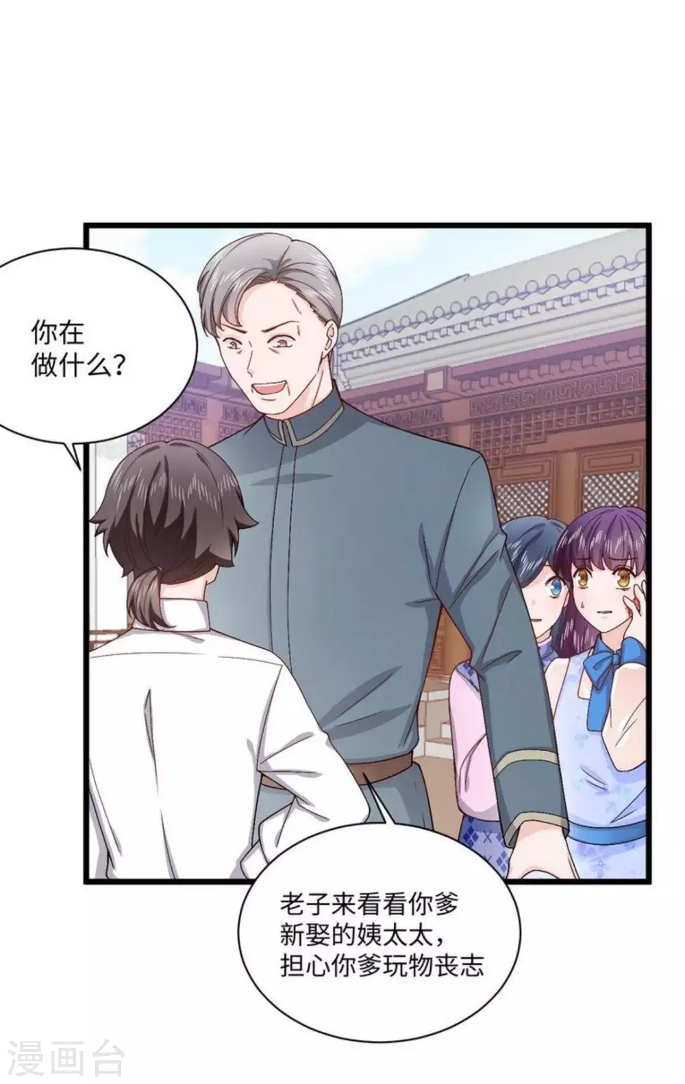 第13话5