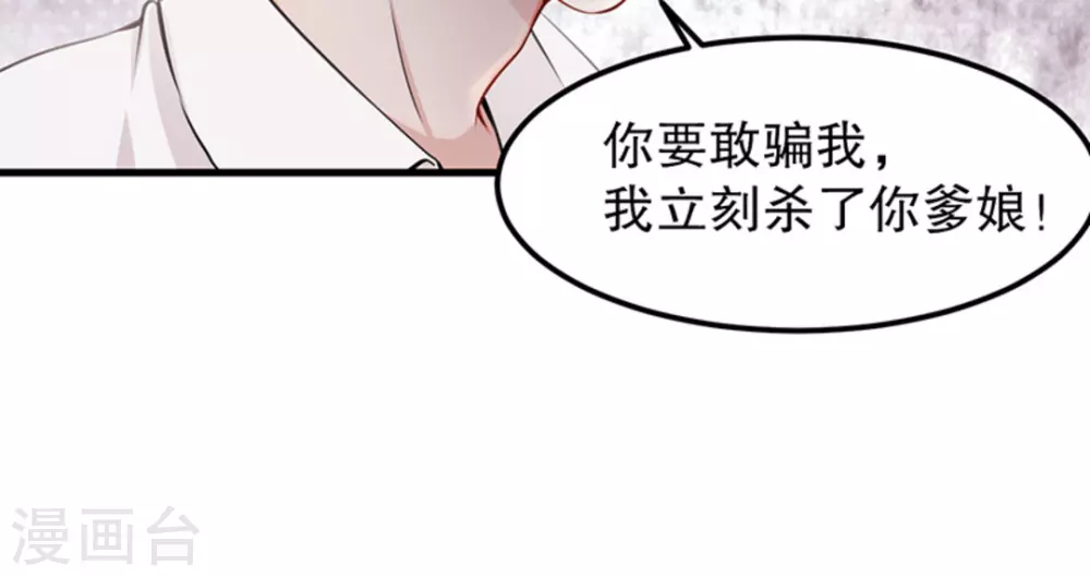 第5话14