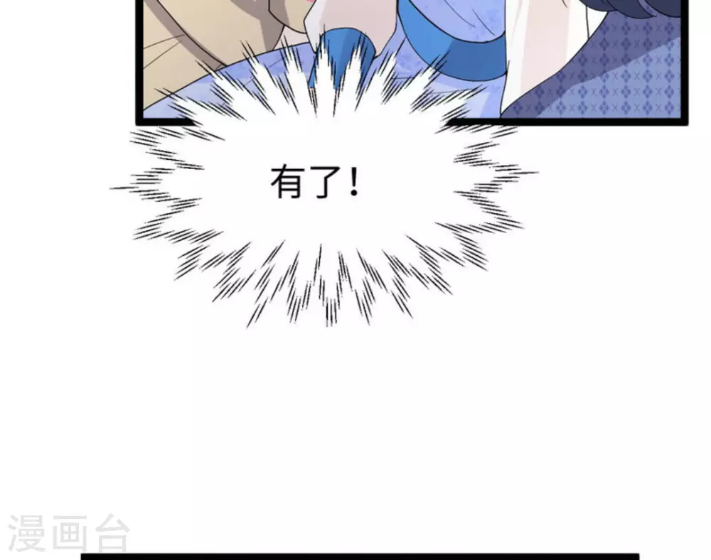 第10话28