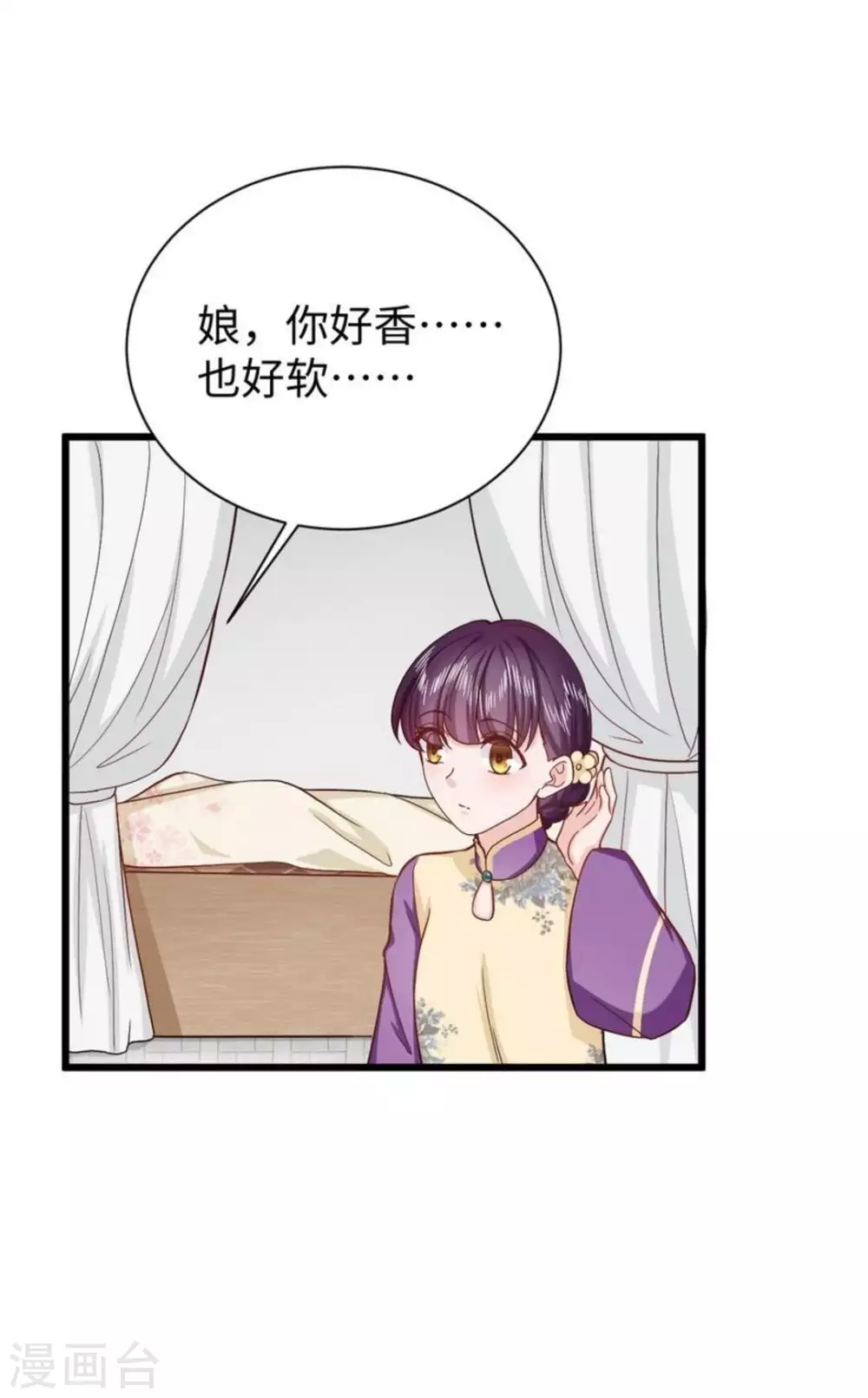 第30话39