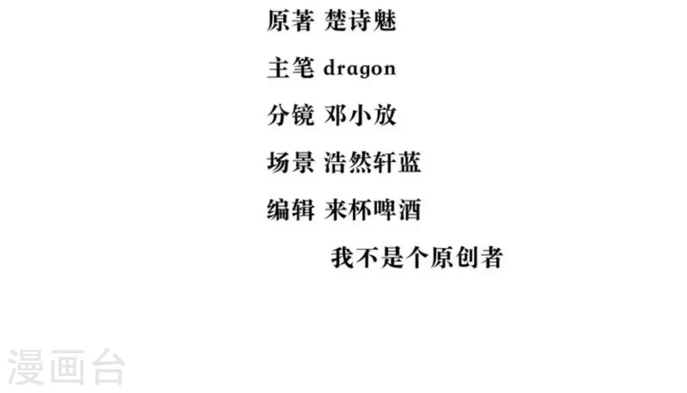 第4话3