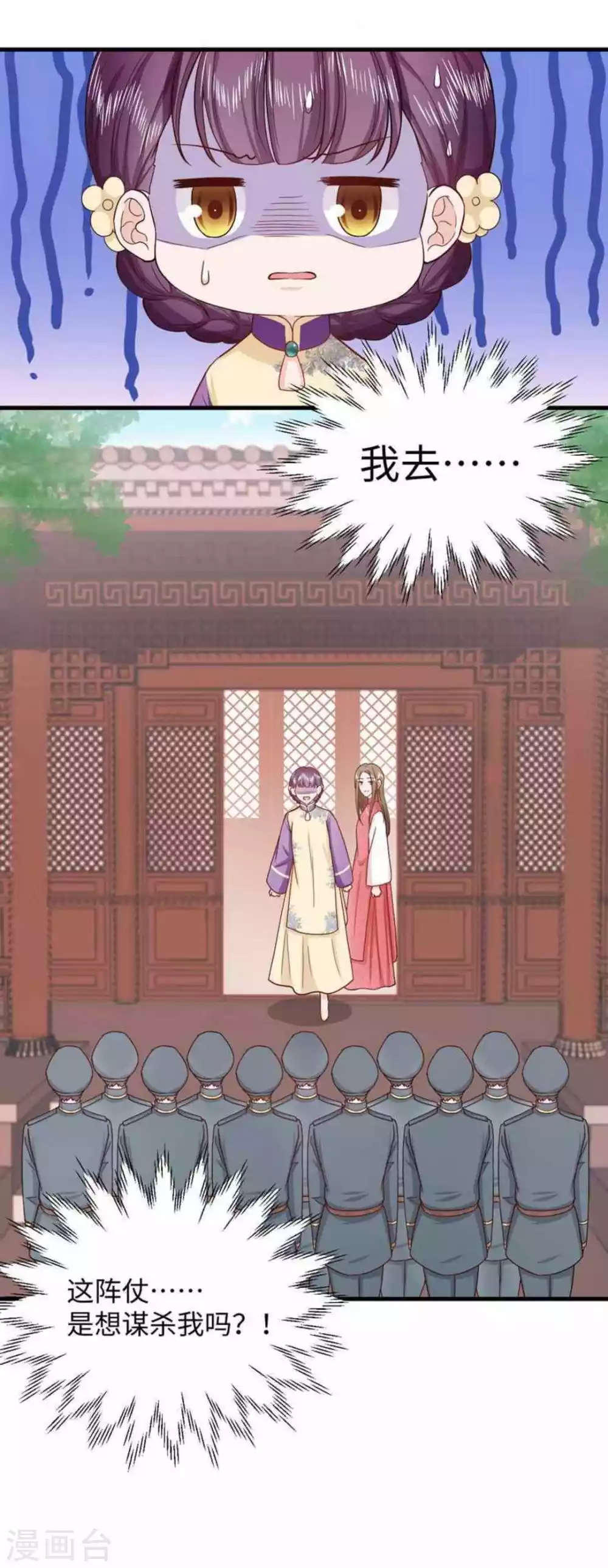 第31话32