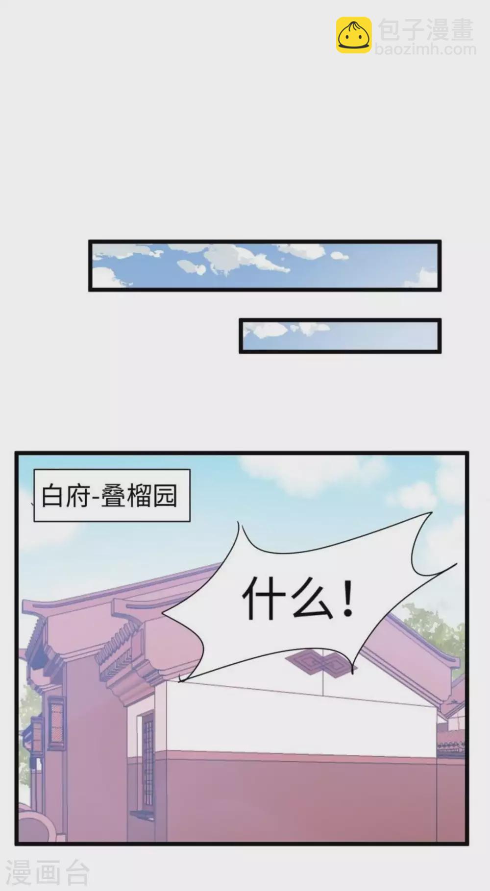 第23话24