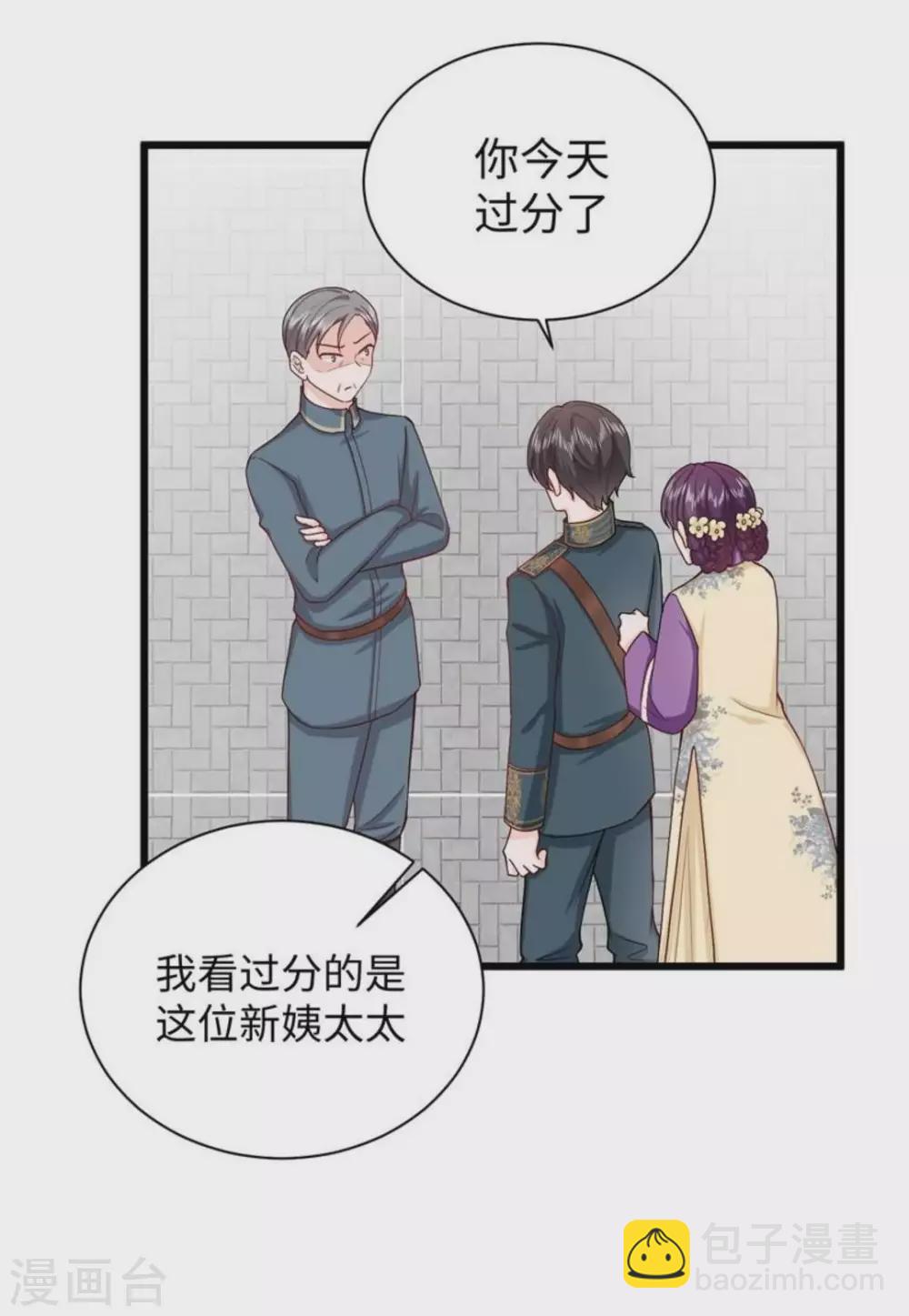 第24话18