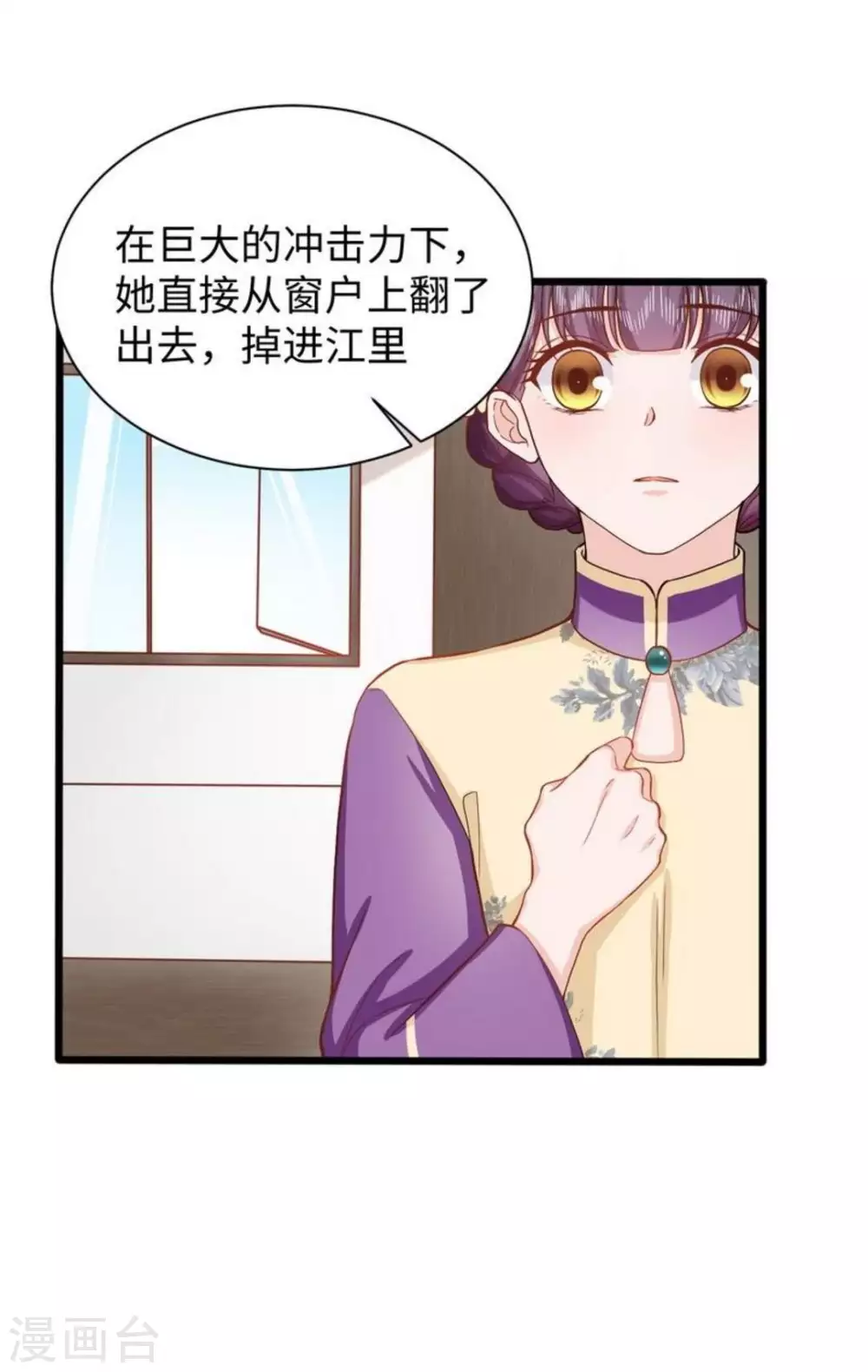 第26话16
