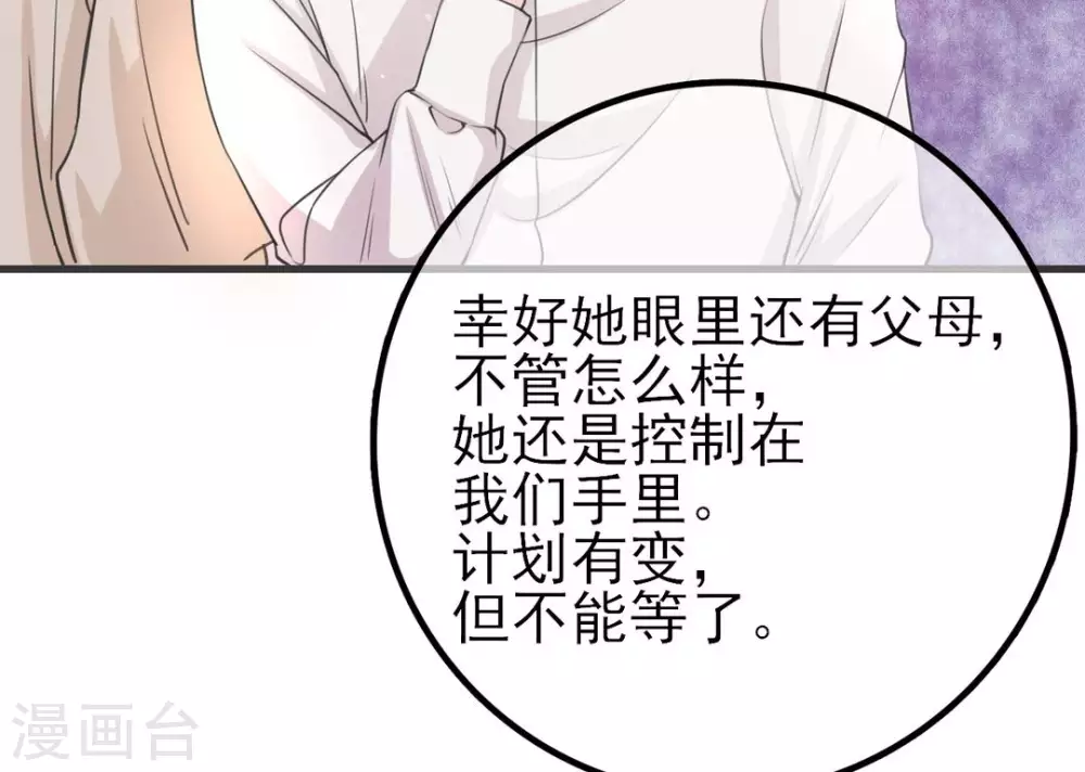 第4话60