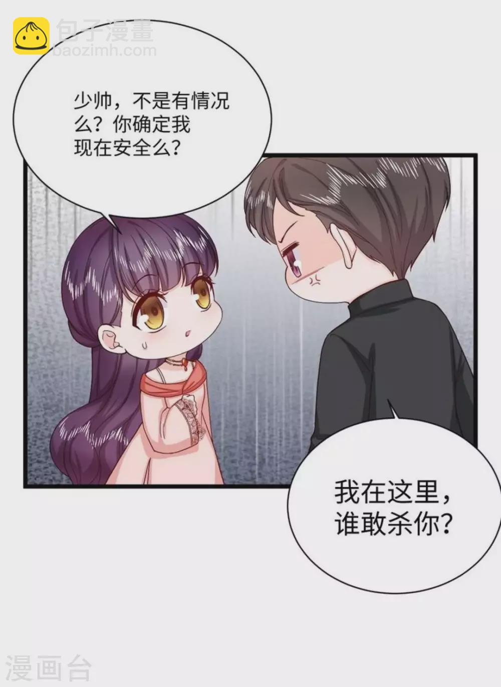 第39话28