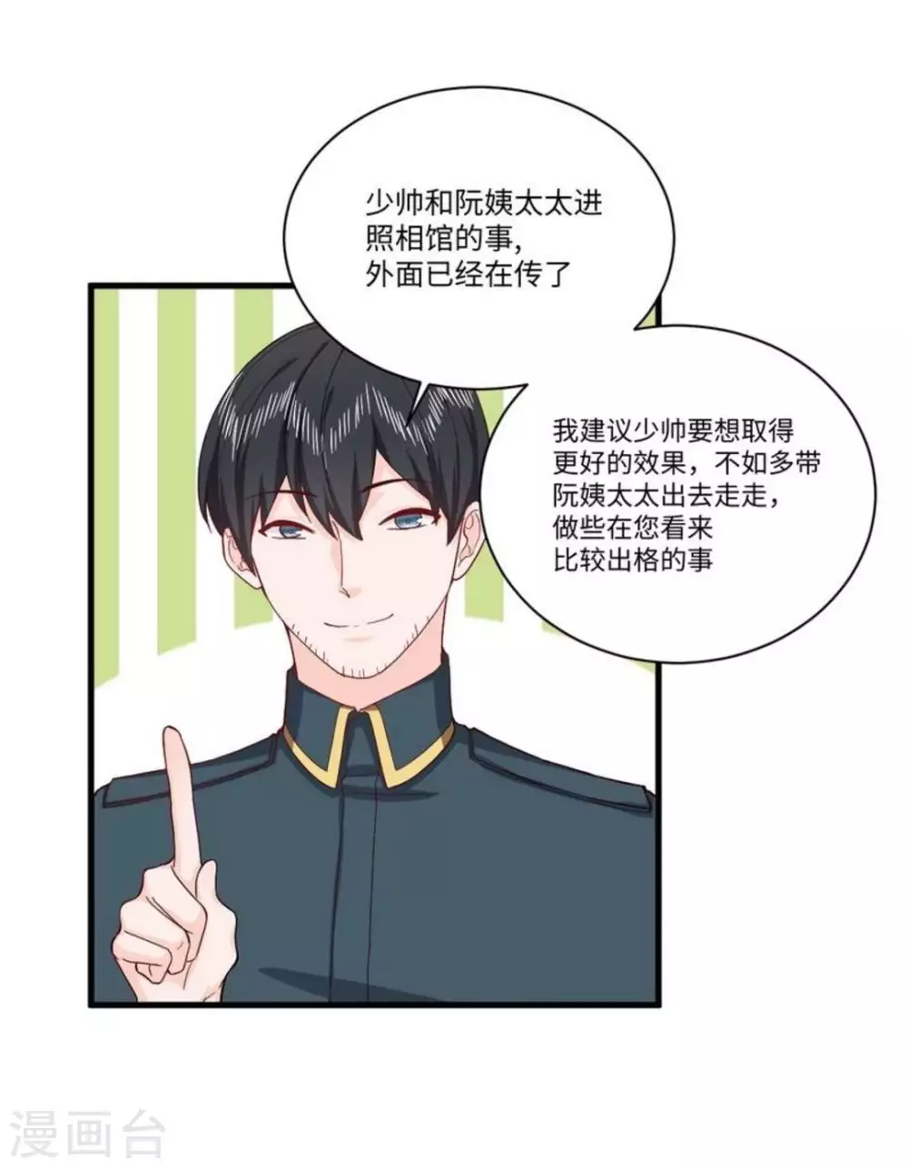 第31话21