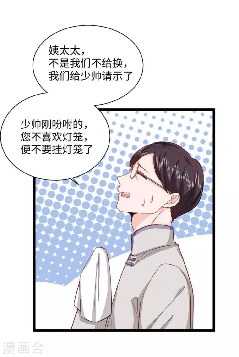 第21话12