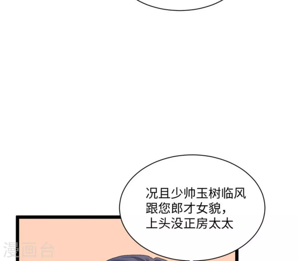 第10话23