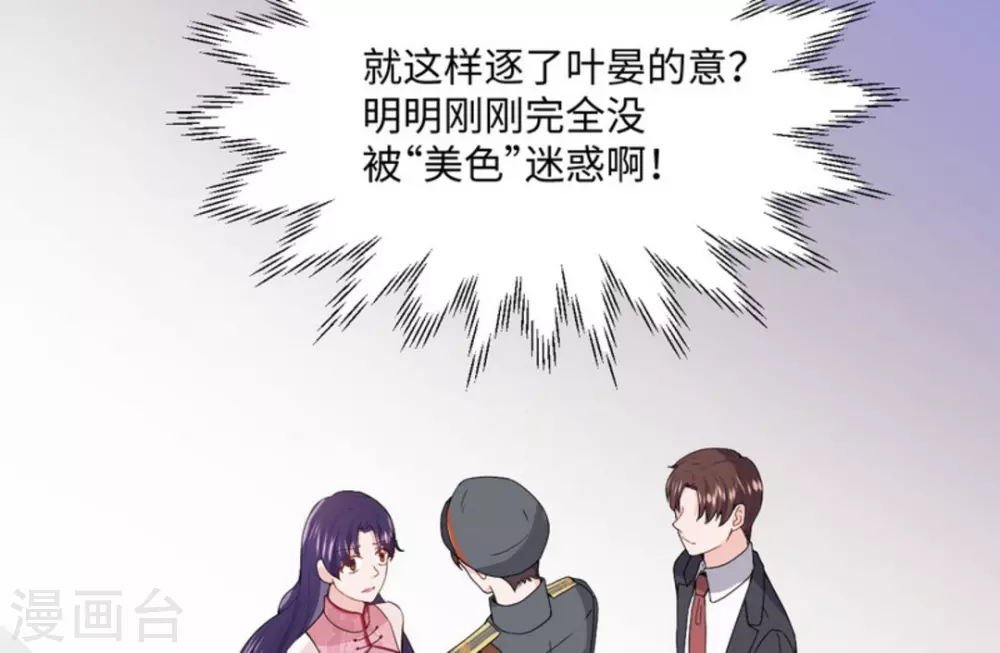 第8话5