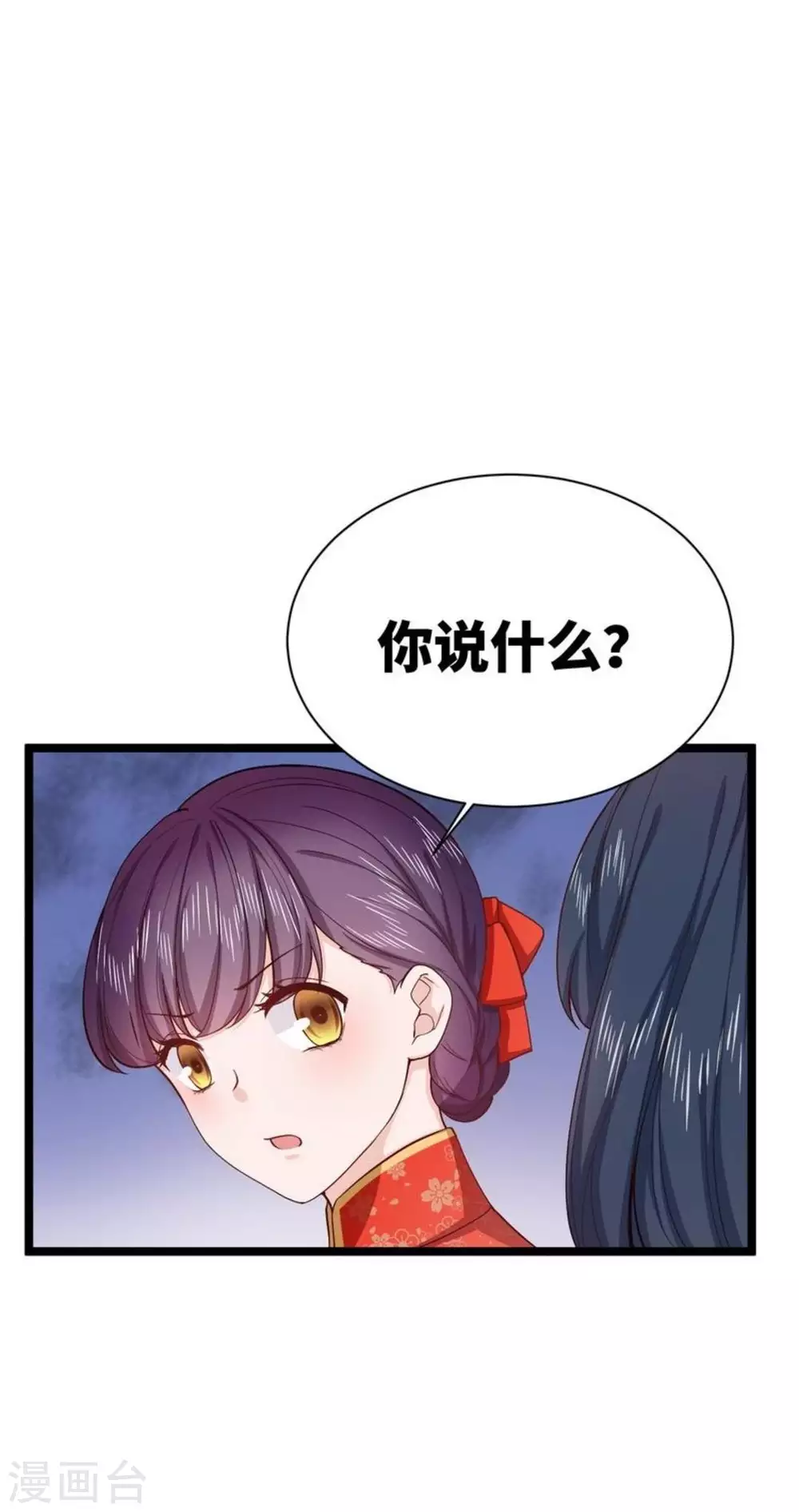 第18话27