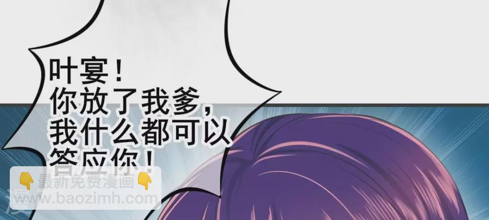 第4话8