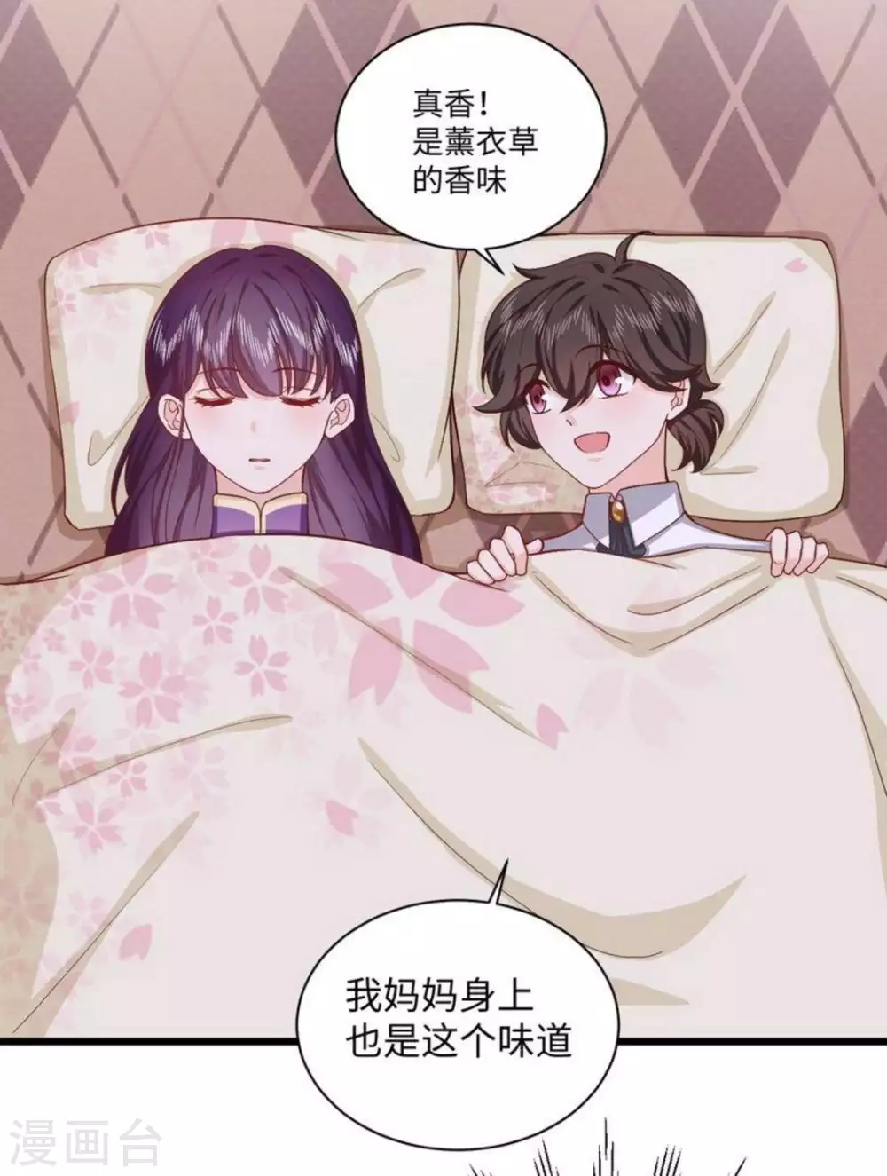 第30话32