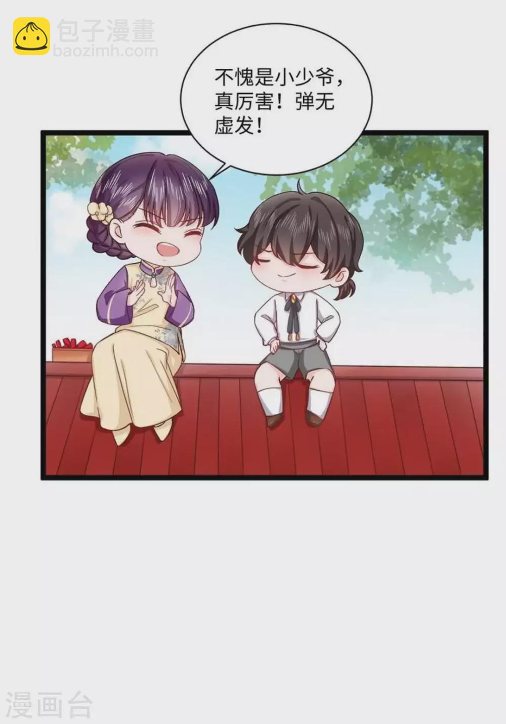 第21话8