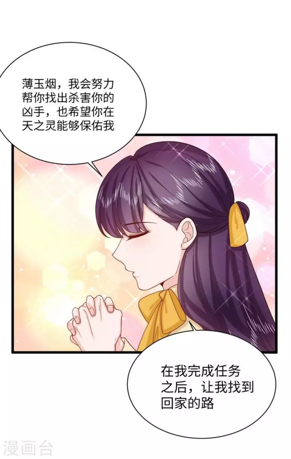 第37话31