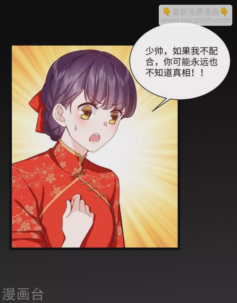 第18话3