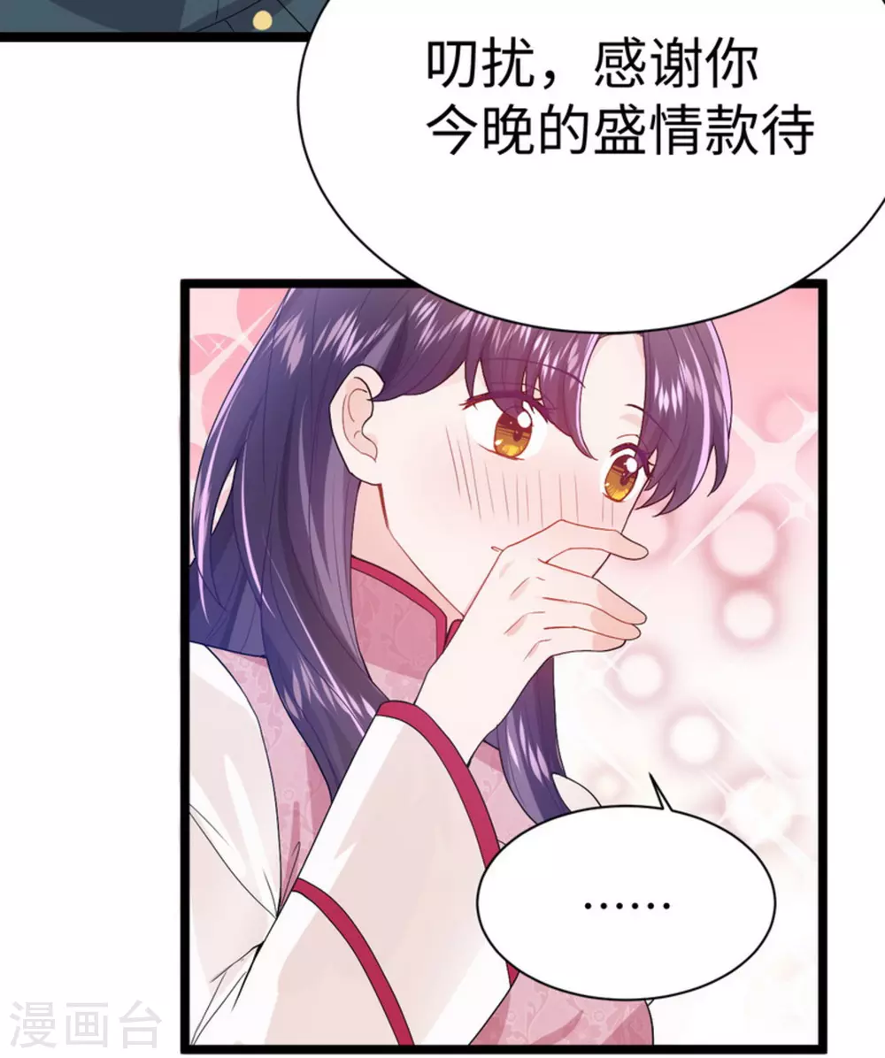 第8话42