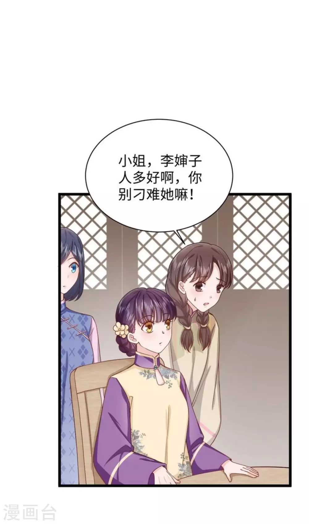 第23话6