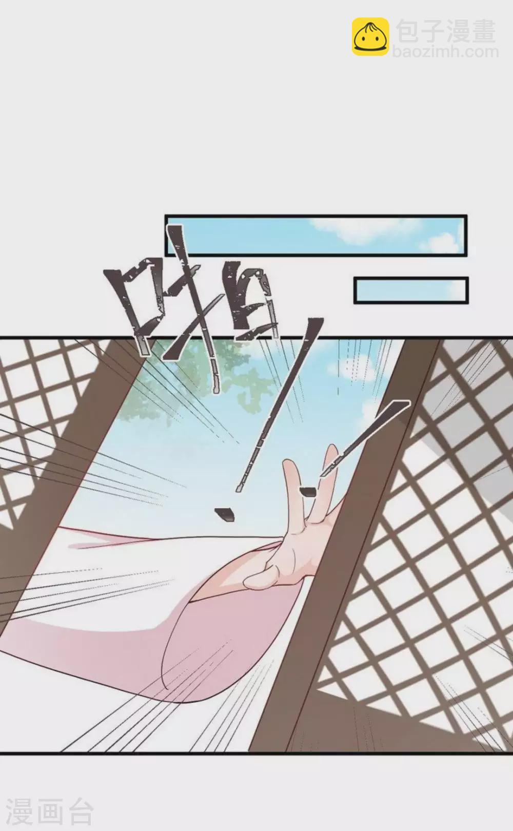 第31话25