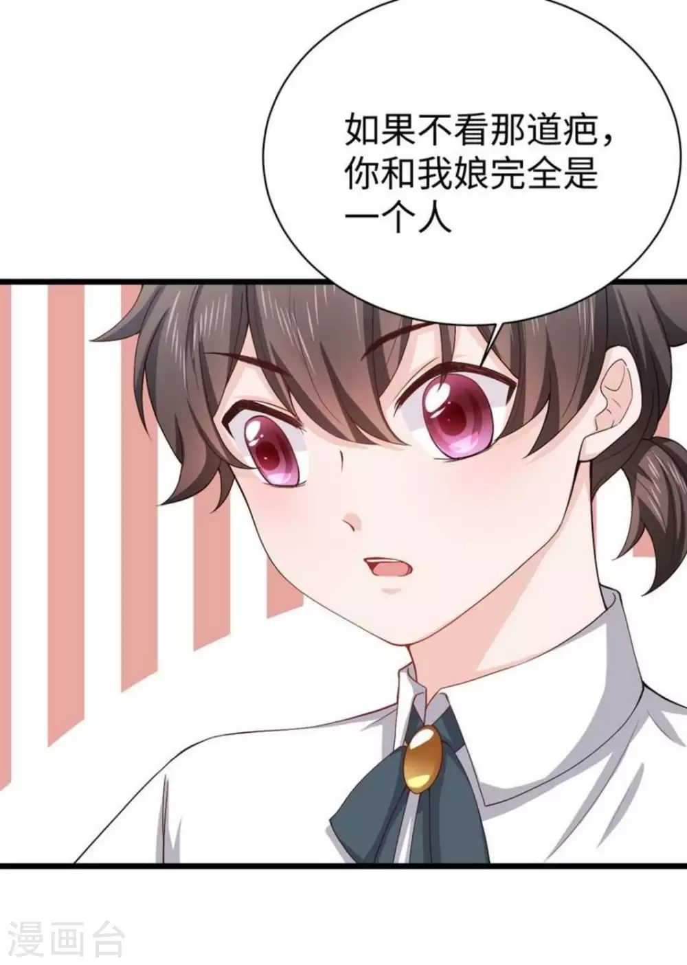第14话26
