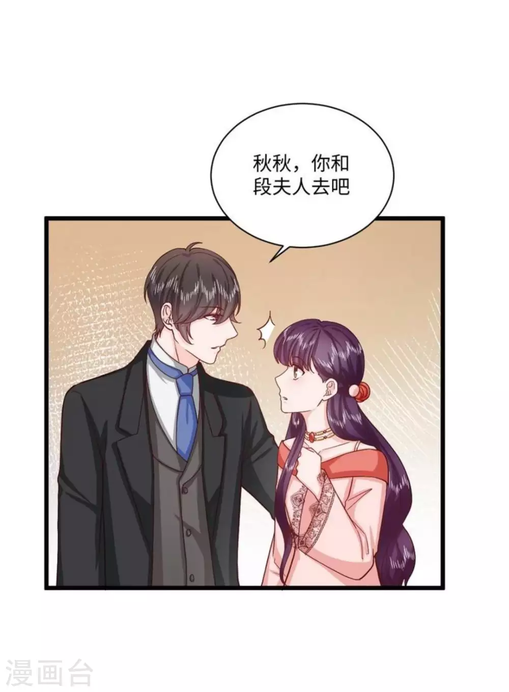 第38话23