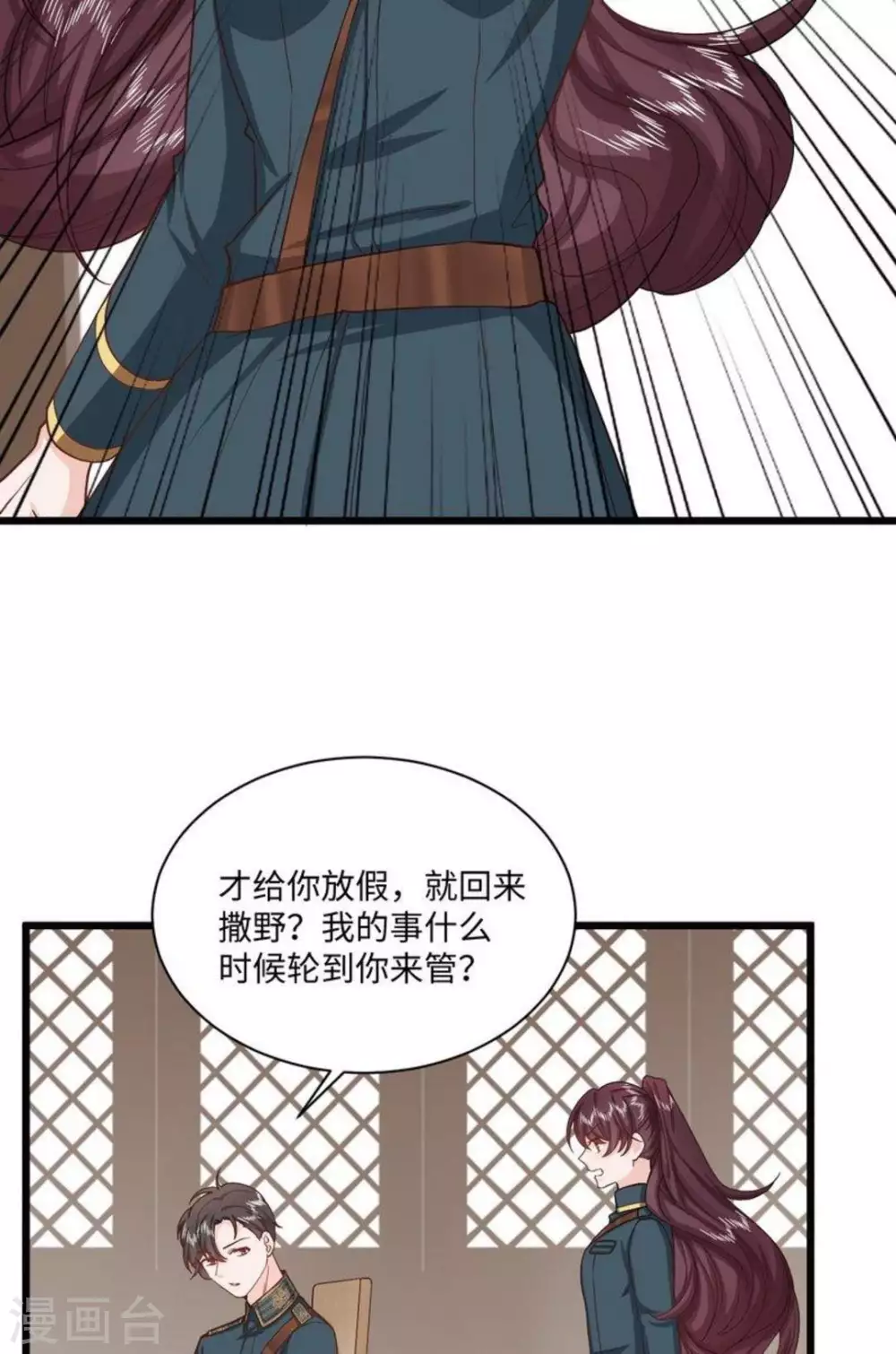 第34话12