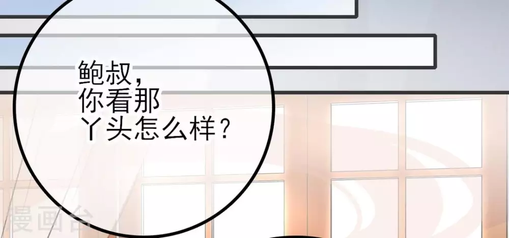 第4话49