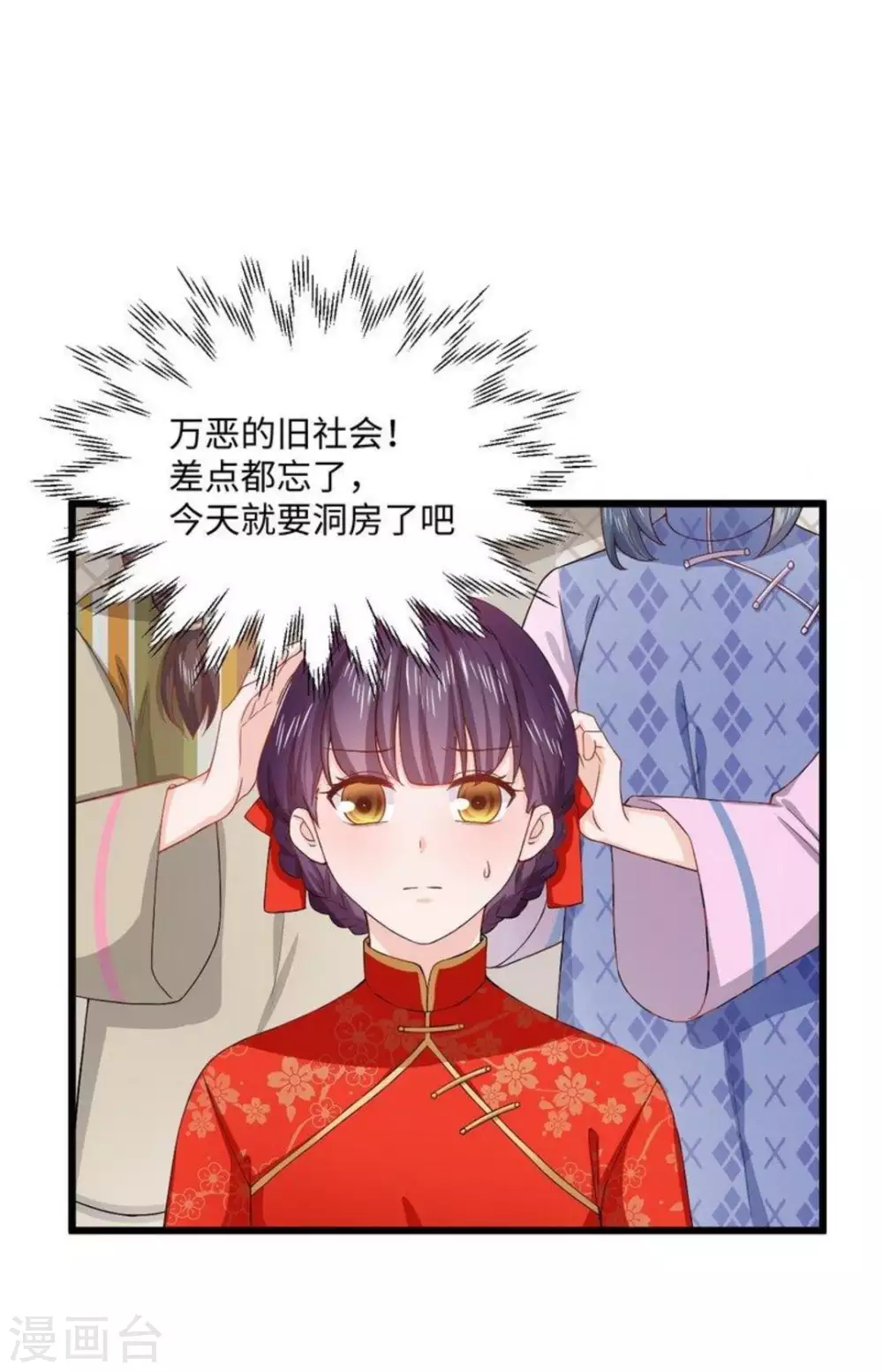 第15话38