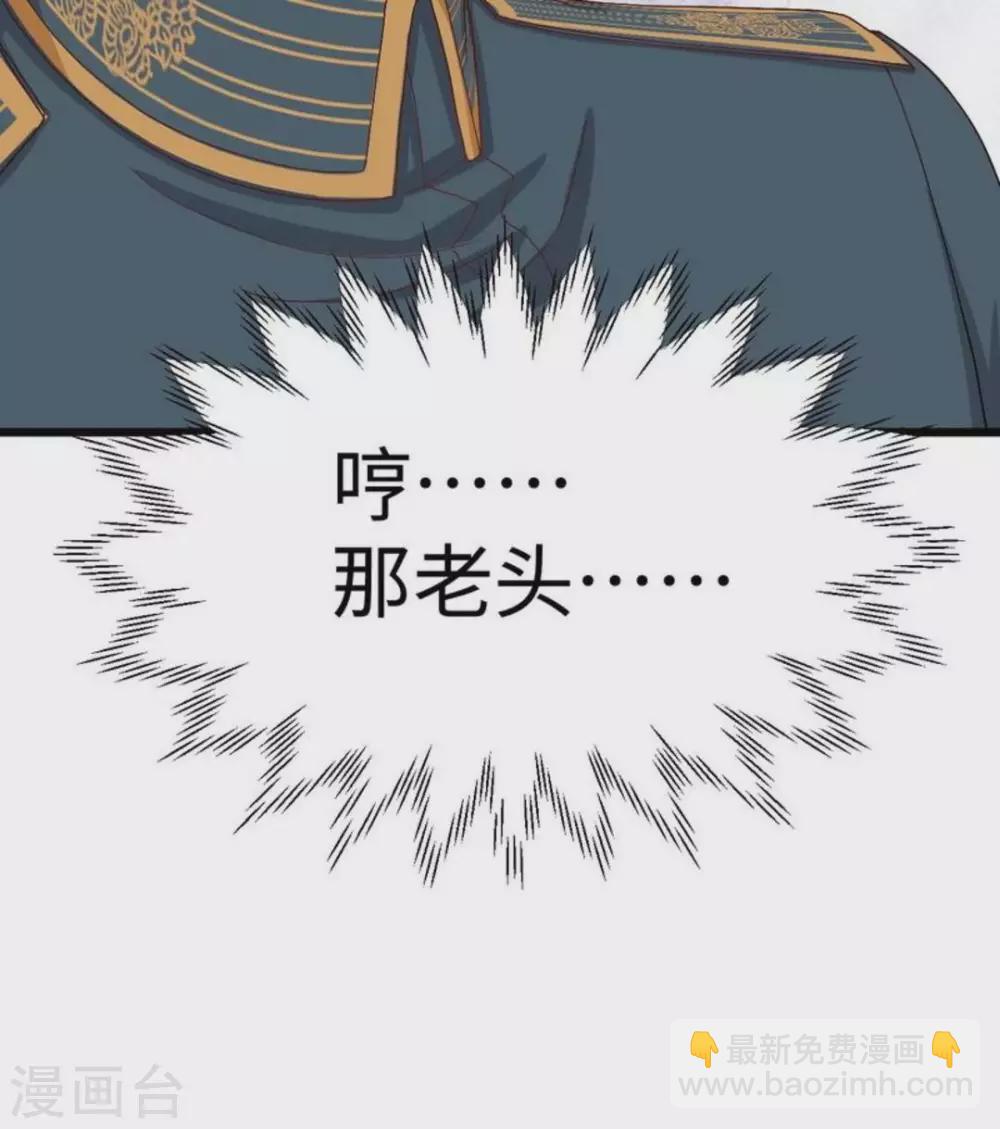 第14话41