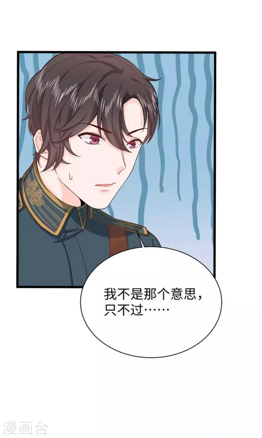 第29话15