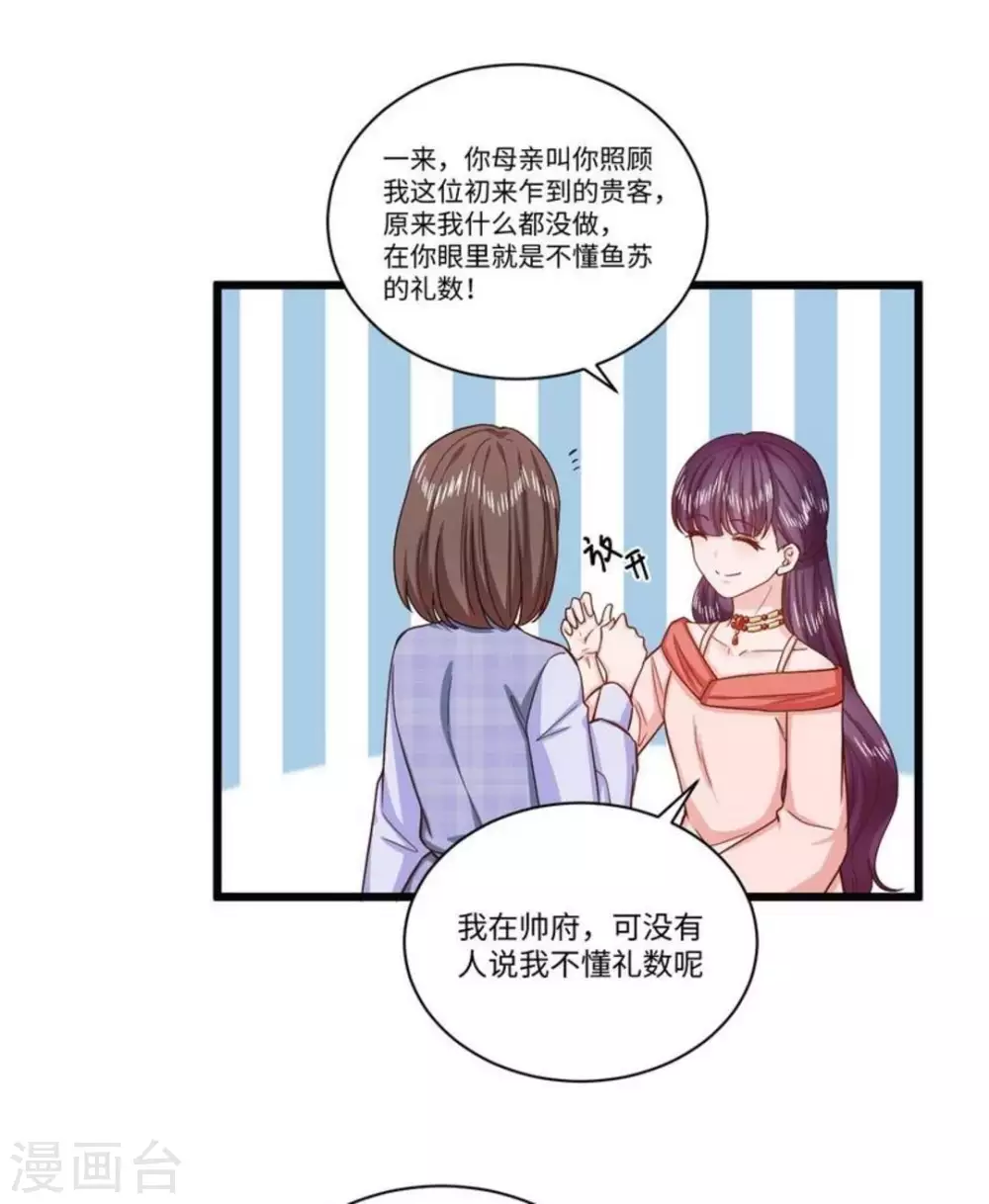 第40话11