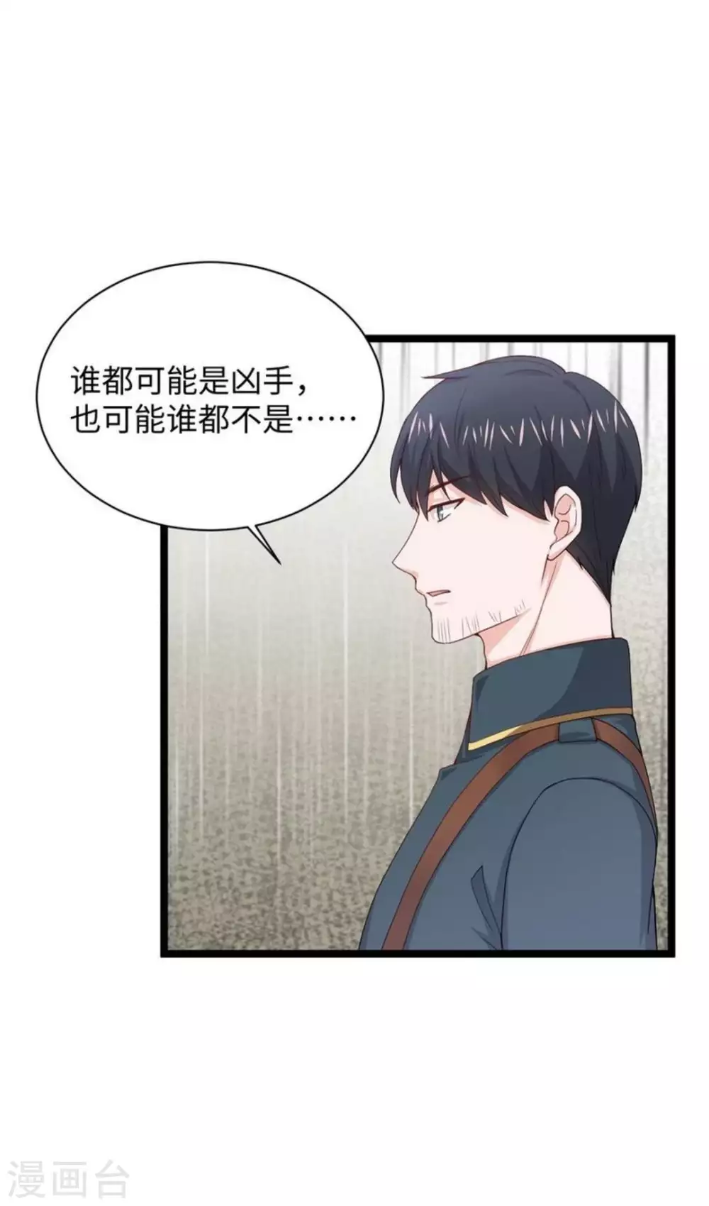 第12话8