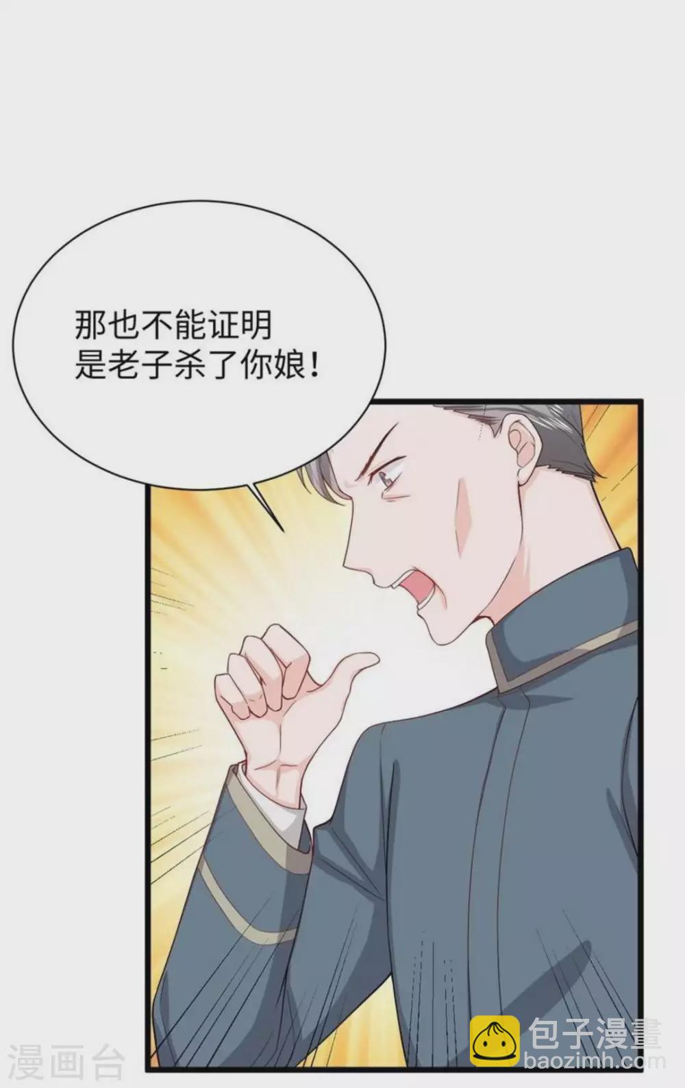第14话6