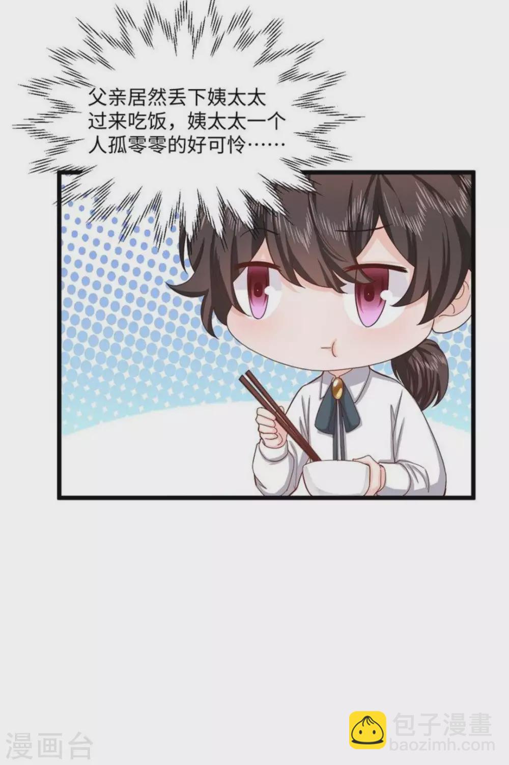 第36话26