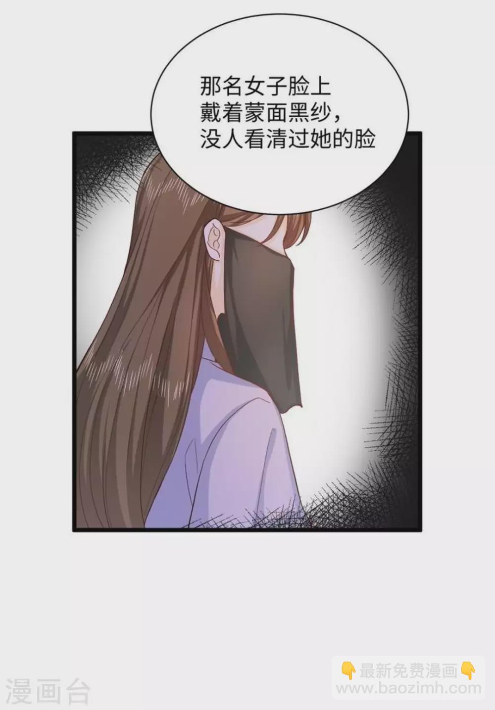 第25话35